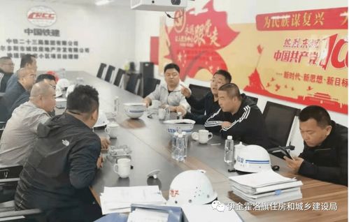 伊旗建设工程质量安全技术服务中心一周动态（5月10日-5月14日） 信息技术咨询服务专项推进