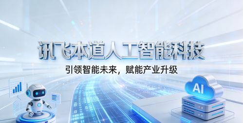 2026年4月更新 济南企业AI拓客系统服务商选择全指南——信息技术咨询服务篇
